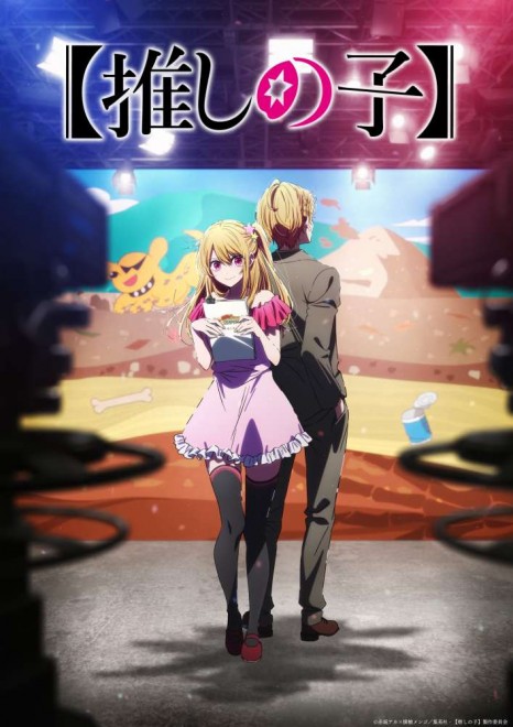 Oshi no Ko Season 3 Teaser Visual titled “side Ruby”